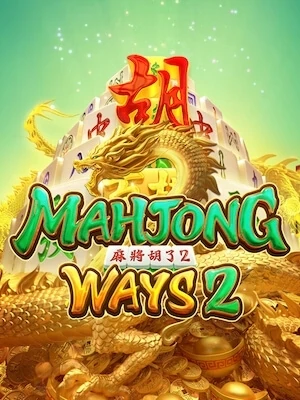vipgame66 ทดลองเล่นฟรี mahjong-ways2